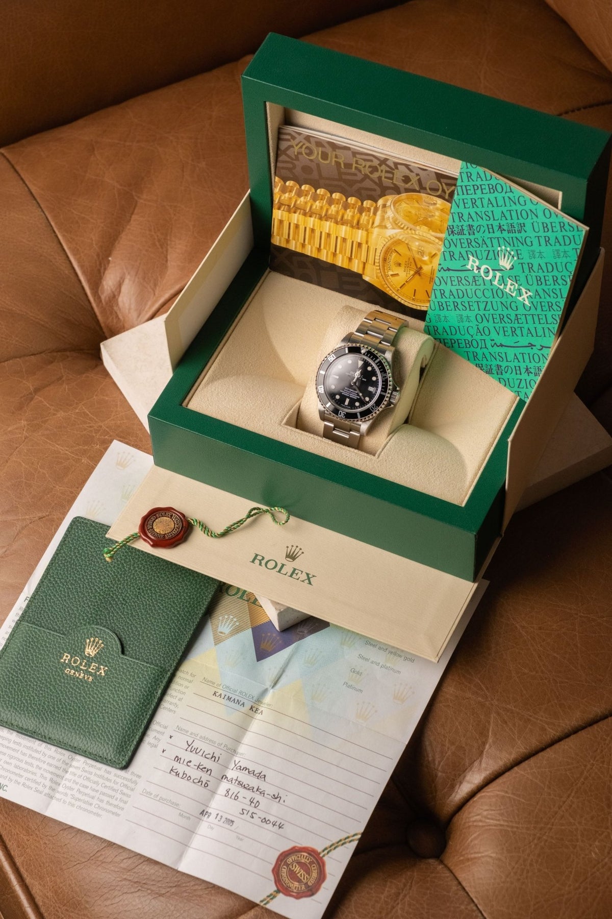 2005 Rolex Sea-Dweller 16600 SuperLuminova - Wristory