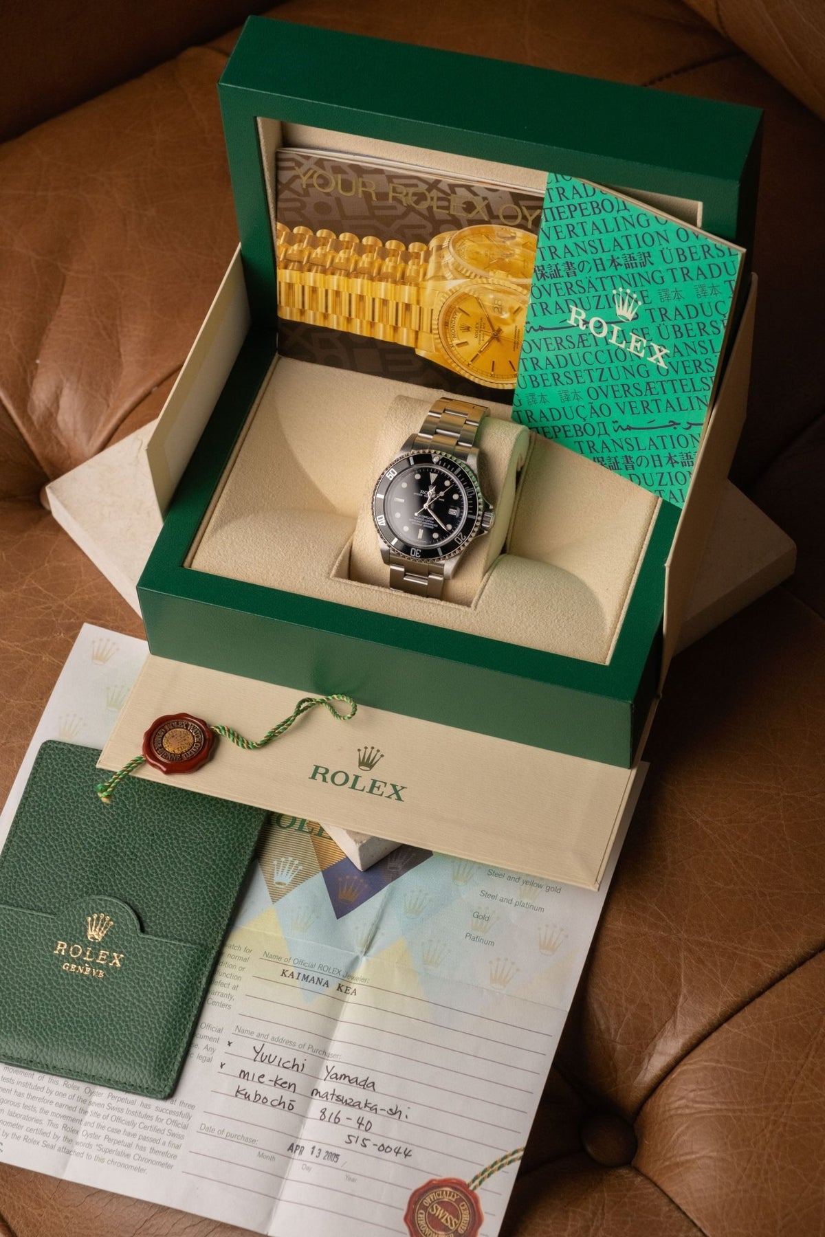 2005 Rolex Sea-Dweller 16600 SuperLuminova - Wristory