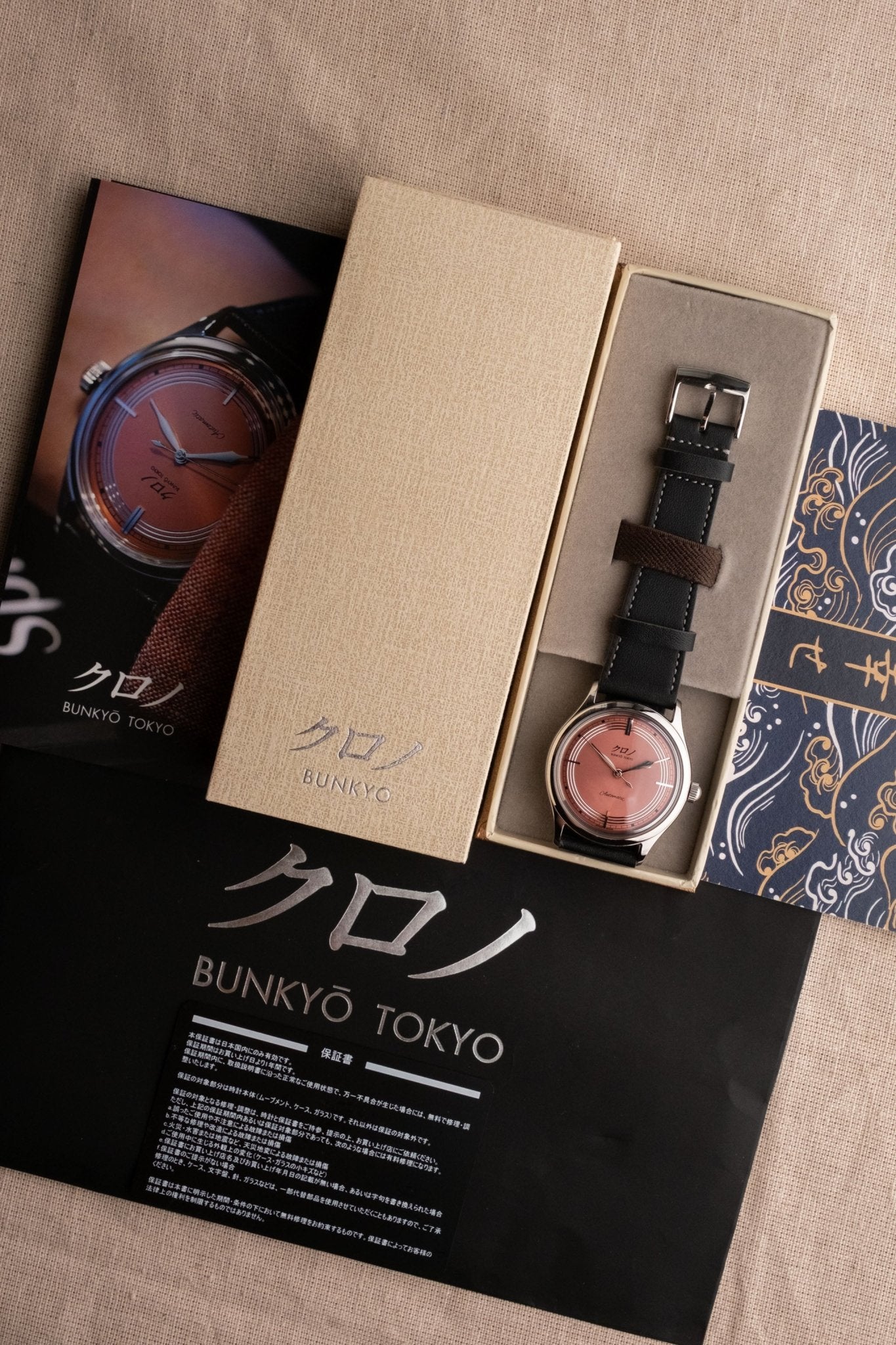 2022 Kurono Tokyo Special Edition Anniversary "TOKI" full set box and papers