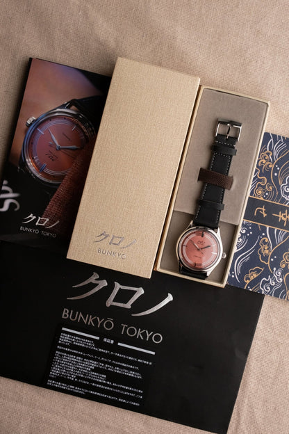 2022 Kurono Tokyo Special Edition Anniversary "TOKI" full set box and papers